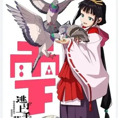 Profile image of 雫