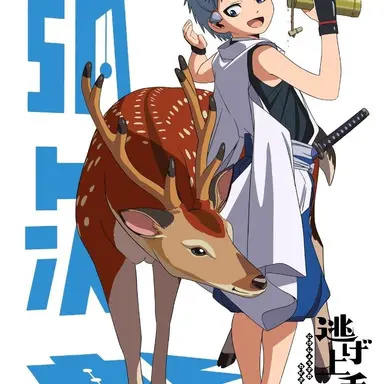 Profile image of 孤次郎