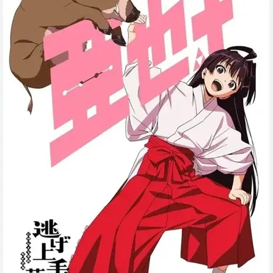 Profile image of 亜也子