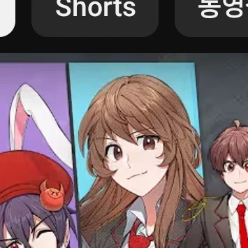 잠뜰 사신