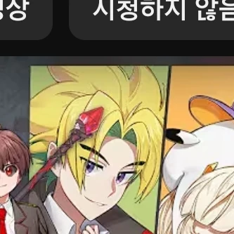 각별사신