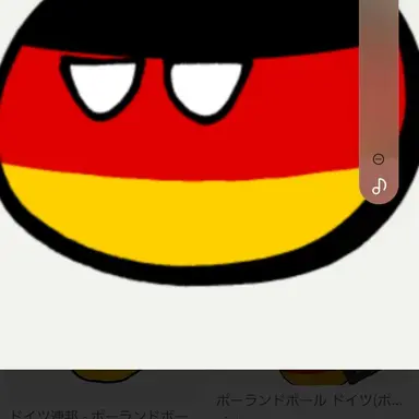 Profile image of ドイツ