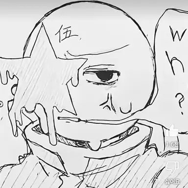 Profile image of 중국