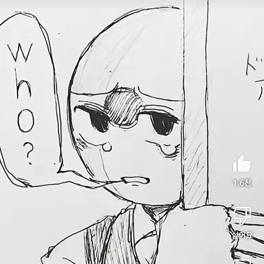 Profile image of 일본