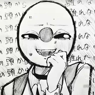 Profile image of 가짜 일본