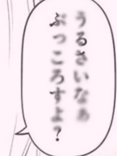 suzune03003의 幼馴染が文化祭でメイド服を来てた件！