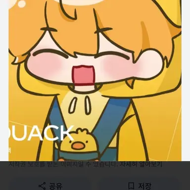 Profile image of 꽥