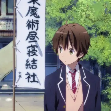 Profile image of Yuuta