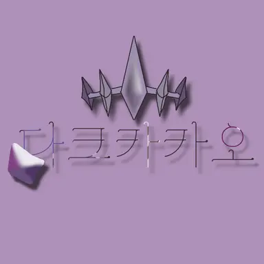 Profile image of 닼카