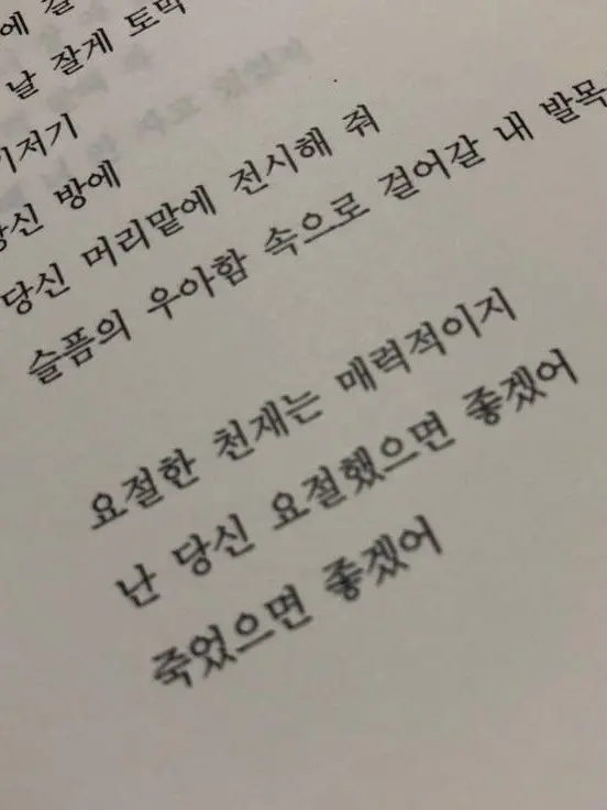 HuskyQuake2144의 지금 바로 윤회!!