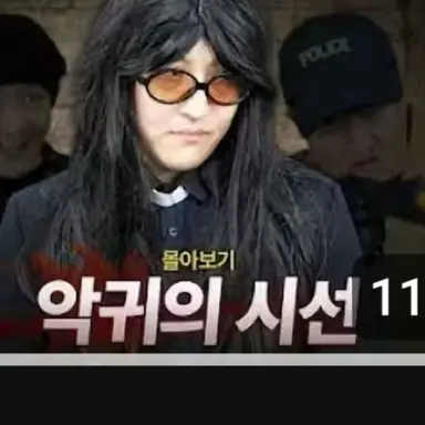 Profile image of 퇴마록 퇴마사