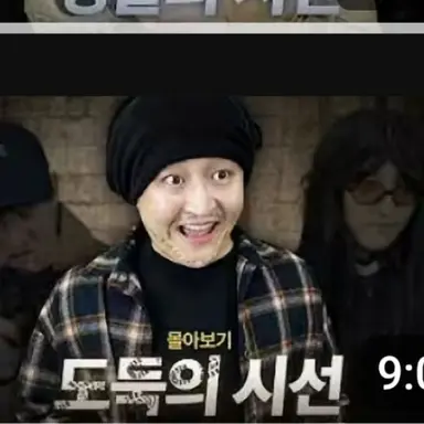 Profile image of 숨은도둑