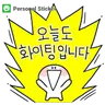 캐릭터 프로필 이미지