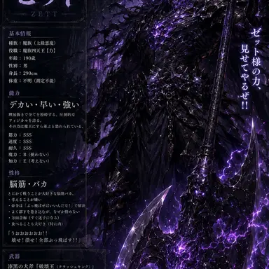 Profile image of ゼット