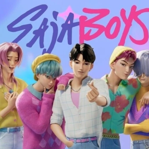 사자보이즈