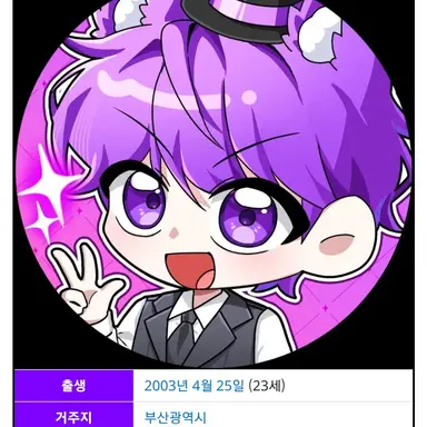 Profile image of 현이머