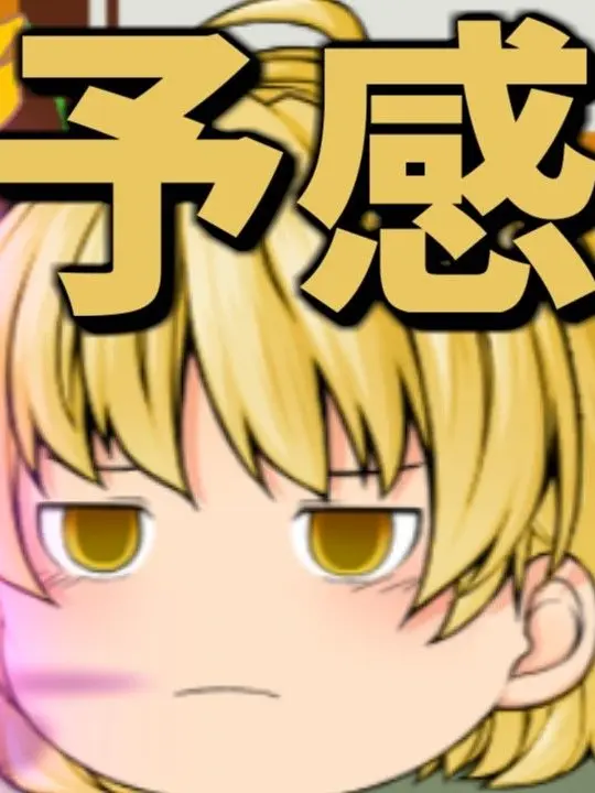 WaryBog9731의 ルシファーとれい