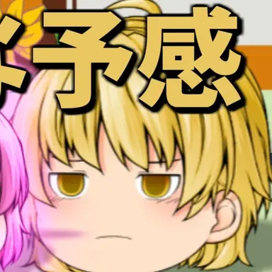 Profile image of ルシファー
