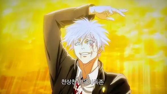 Profile image of 고죠 사토루