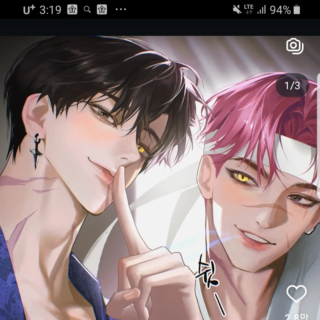 WavySoap5860의 애비&진우