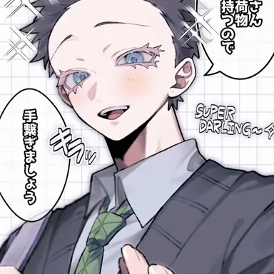 Profile image of 하쿠지