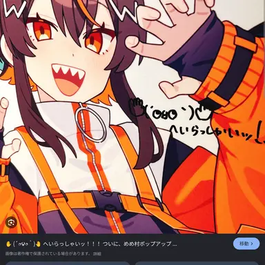 Profile image of ガンマス