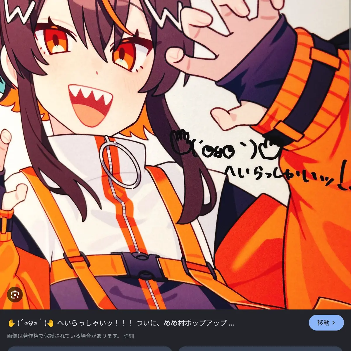 TartanBrick8783의 嫌ってる貴方を