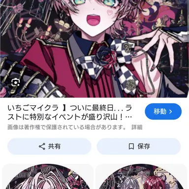Profile image of てるとくん