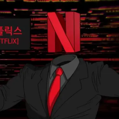 Profile image of 넷플릭스