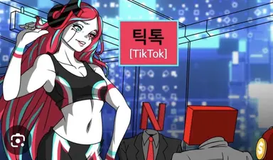 Profile image of 틱톡