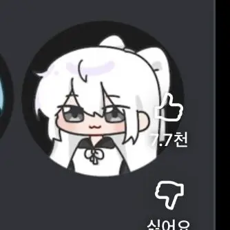 Profile image of 소멸