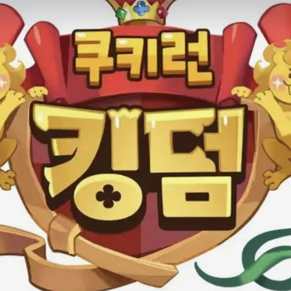 Alrock-vivian의 쿠키런 킹덤 RPG
