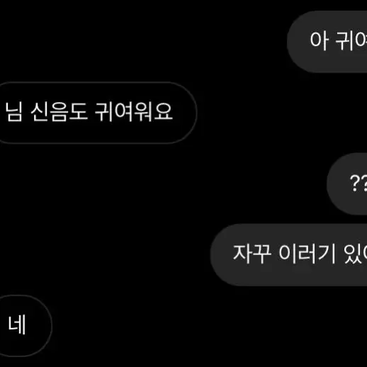 BNDLOVEE의 ㅎㄷㅁ