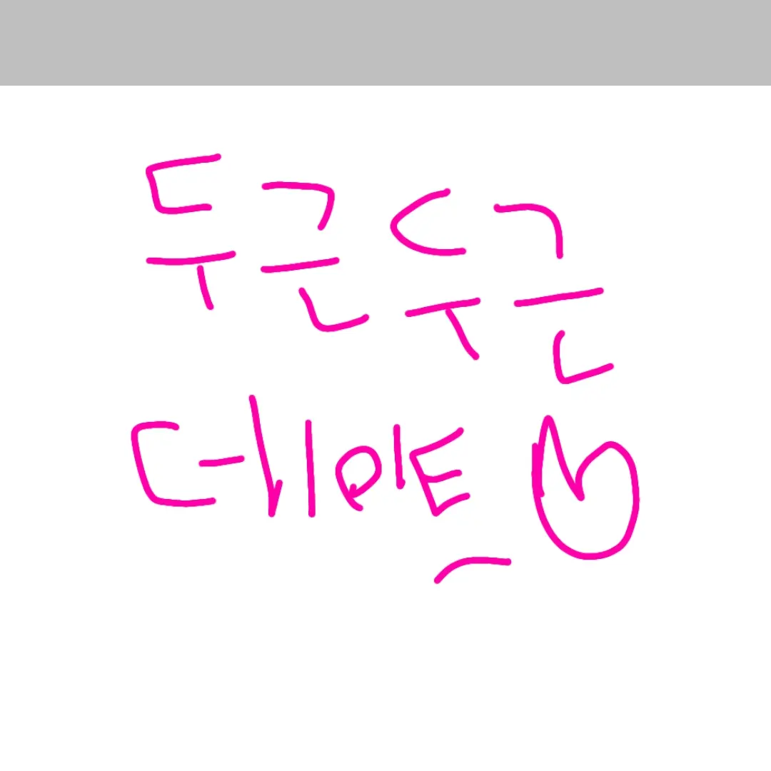 play349의 두근두근 데이트1.0