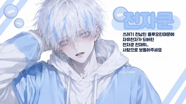 Profile image of 전재휘