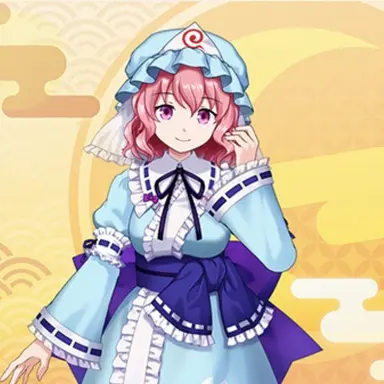 Profile image of 幽々子