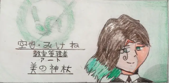 Profile image of クヤ・ミケーネ