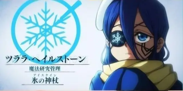 Profile image of ツララ・ヘイルストーン