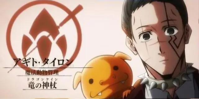 Profile image of アギト・タイロン