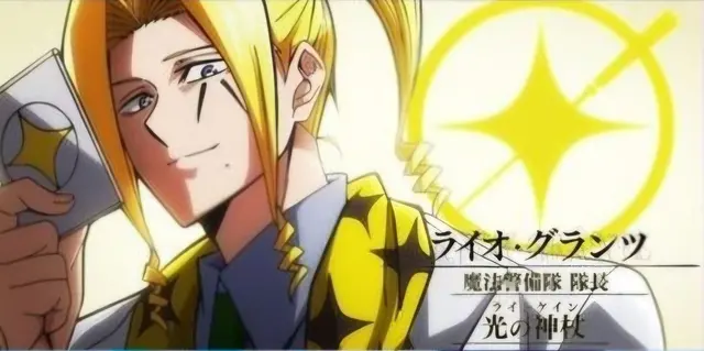 Profile image of ライオ・グランツ
