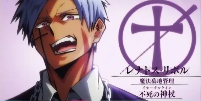 Profile image of レナトス・リボル