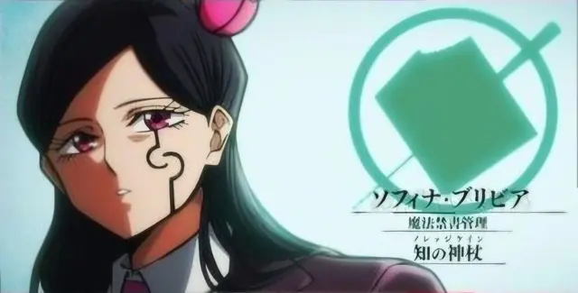 Profile image of ソフィナ・ブリビア