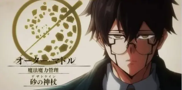 Profile image of オーター・マドル