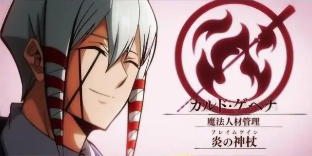 Profile image of カルド・ゲヘナ