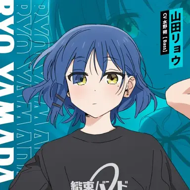 Profile image of 山田リョウ