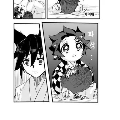 Profile image of 카마도 탄지로