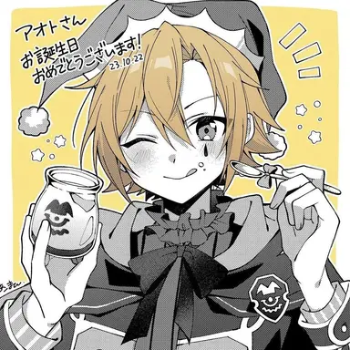 Profile image of アオト