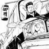 Profile image of Kondo