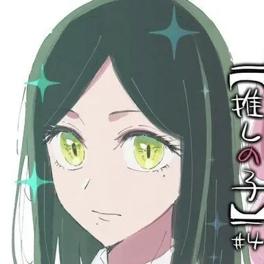 Profile image of Frill