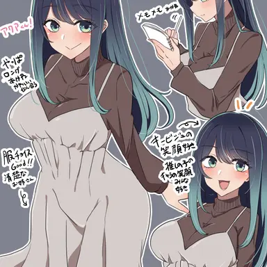 Profile image of Akane